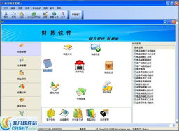 財易銷售管理軟件界面預(yù)覽 提升銷售效率的直觀工具