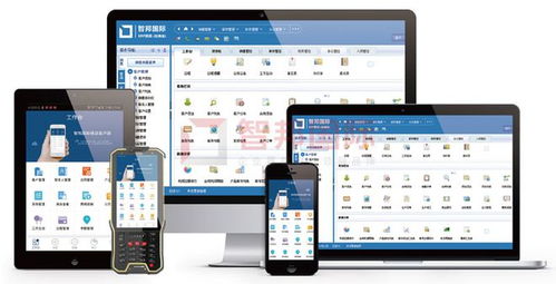 讓老板甩掉管理不力的大鍋 智邦國際生產(chǎn)經(jīng)營一體化管理系統(tǒng)