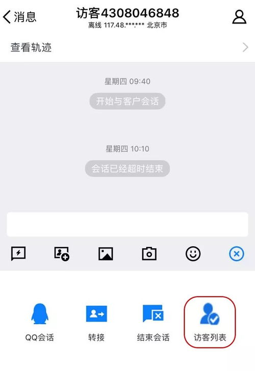 騰訊云與慧聰集團達成戰略合作，首款產業互聯網產品即將上線